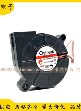 原装SUNON GB1205PHVX-8AY 12V 2W 5015加湿器舞台灯光鼓风机风扇