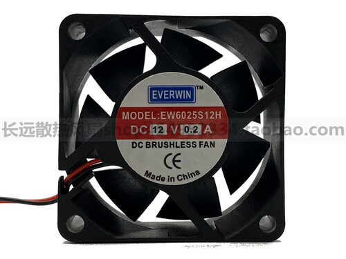 正品 EVERWIN EW6025S12H 6025 12V 0.20A电源机箱 静音散热风扇