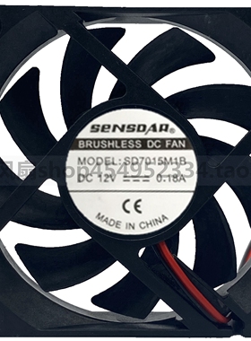 SD7015M1B DC12V 0.18A 7CM 7015 散热风扇 SENSDAR 风机