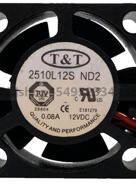 台湾 T&T 2510L12S ND2 DC 12V 0.08A 2510 25MM 2线散热风扇