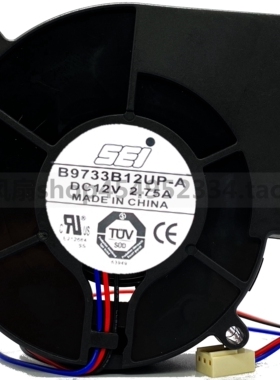 SEI 9733 B9733B12UP-A 12V 2.75A 4线PWM 371-2096-01轴承鼓风机