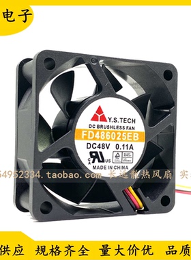 全新 元山 Y.S.TECH FD486025EB 6025 6CM 48V 0.11A 3线散热风扇