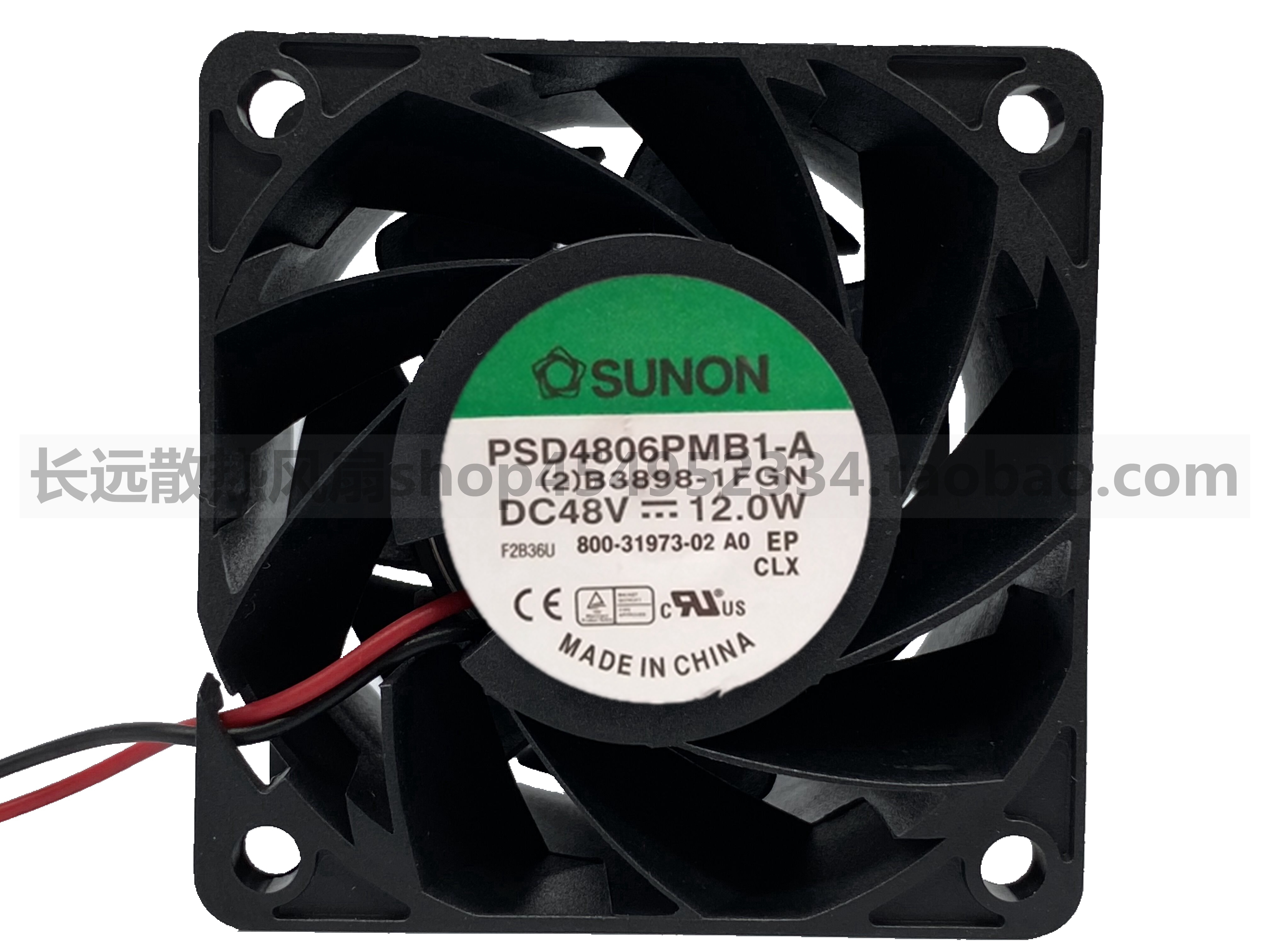 SUNON建准6CM 6038 48V 12W PSD4806PMB1-A服务器大风量风扇4线