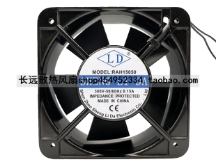 全新LD RAH15050 RAH15050S/B 110/220/380V 15CM散热风扇17CM