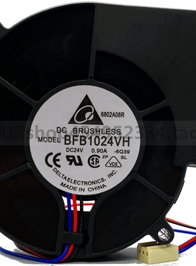 BFB1024VH 24V 0.90A台达 9733 9CM/厘米 9733滚珠鼓风机涡轮风扇