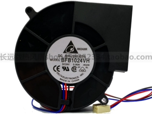 24V 9733 BFB1024VH 0.90A台达 9733滚珠鼓风机涡轮风扇 9CM 厘米