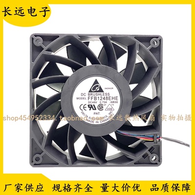 原装台达 FFB1248EHE 12038 48V 0.75A 12厘米变频器散热风扇