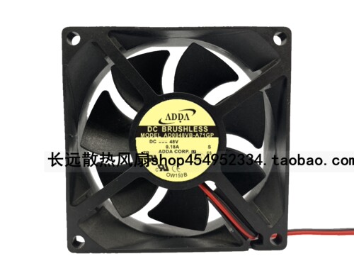 台湾ADDA AD0848VB-A71P 8CM 8025 48V 0.18A 高转速仪器 风扇