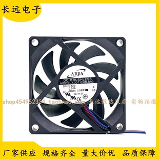 台湾协喜 ADDA 7CM 7015 12V 0.20A AD0712HB-D93 CPU 散热风扇