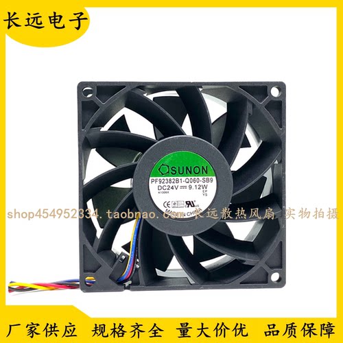 SUNON建准 PF92382B1-Q060-SB9 24V 9.12W 9238变频器散热风扇9CM