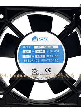 UF1102523H 230V 0.08A 11cm厘米11025排气配设备机柜SPT散热风扇