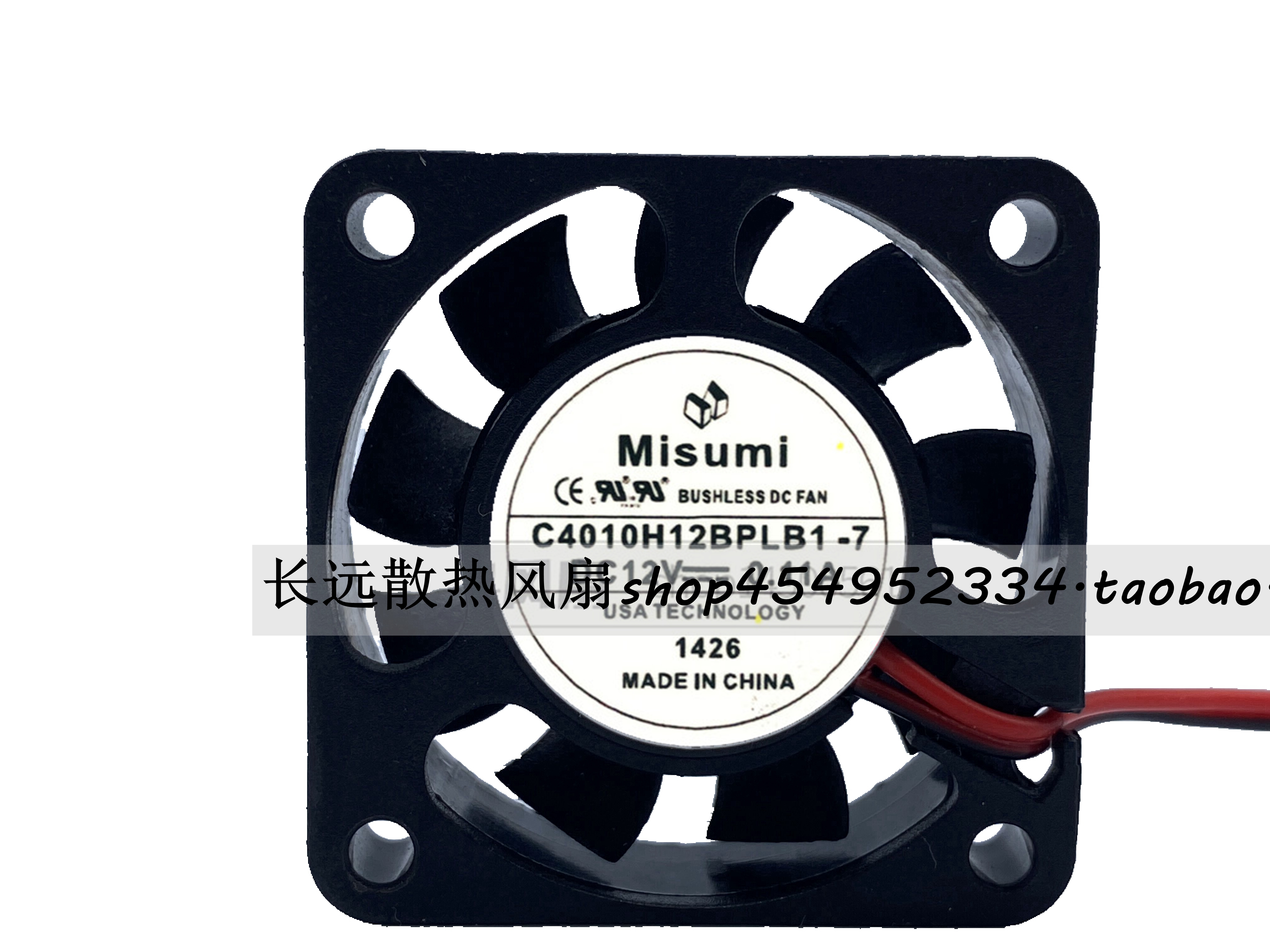 C4010H12BPLB1-7 MISUMI米思米 12V 0.11A 4CM 4010 散热风扇