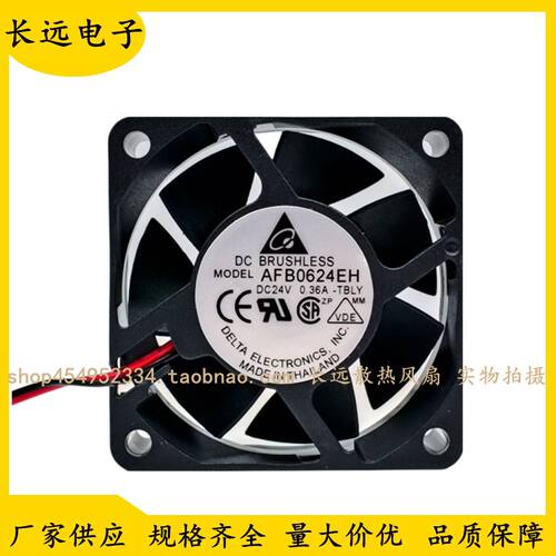 台达 6CM/厘米 6025 24V 0.36A 0.21A AFB0624EH/SH/HH变频器风扇