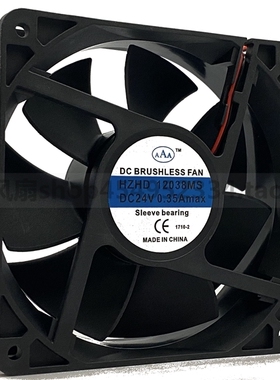 直流风机AAA HZHD12038MS/HB 120*120*38MM DC24V 0.35A 散热风扇