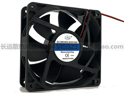 直流风机AAA HZHD12038MS/HB 120*120*38MM DC24V 0.35A 散热风扇