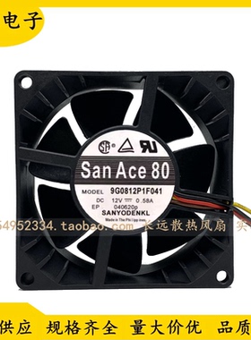 三洋SanAce 9G0812P1F041 12V 0.58A 8038 PWM温控服务器散热风扇