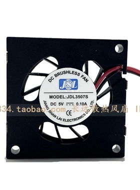 JDL3507S 3.5cm DC5V 0.10A 投影仪微型设备超薄小鼓风机散热风扇