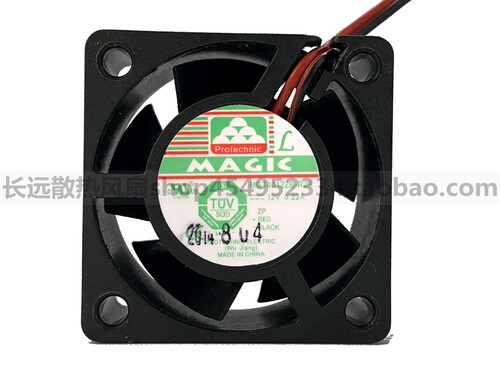 全新永立 MGT4012ZB-R20 4020 4CM 12V 0.22A 3线 大风量散热风扇