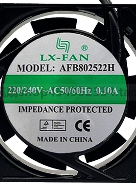 全新LX-FAN AFB802522H 8025 220V 8CM电柜机柜变频器散热风扇