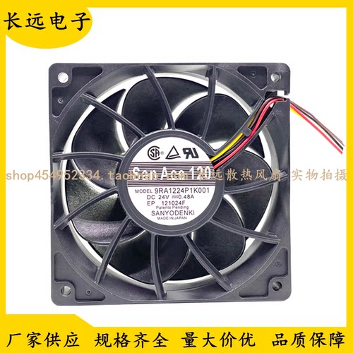 原装三洋SANYO 9RA1224P1K001 24V 0.48A 12038 变频器 散热风扇