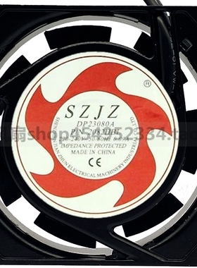 全新正品SZJZ DP23080A 2082HSL HBL 220V 80*80*25 8025散热风扇