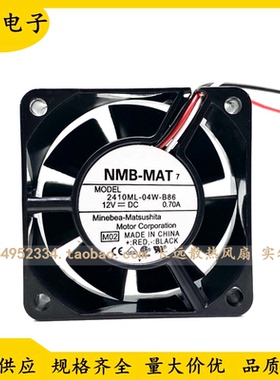 原装NMB 2410ML-04W-B86 12V 0.70A 6CM大风量服务器散热风扇6025