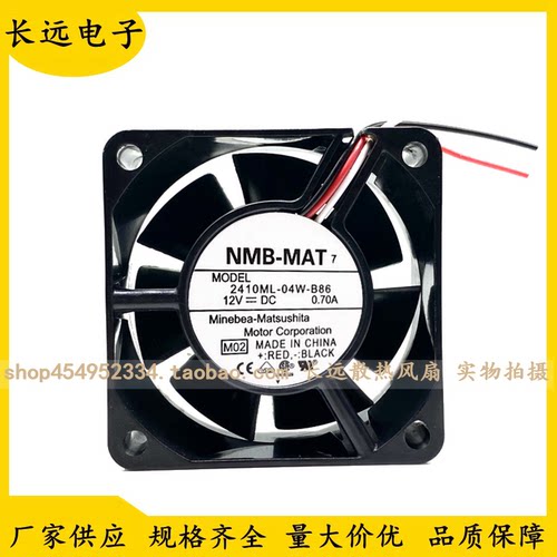原装NMB 2410ML-04W-B86 12V 0.70A 6CM大风量服务器散热风扇6025