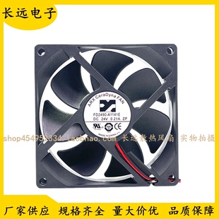 原装ARX CeraDyna FAN FD2490-A1141E 24V 0.21A 9225散热风扇9CM