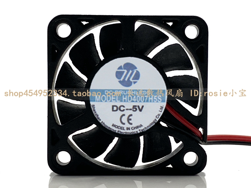 静音4007超薄散热风扇 4CM南北桥 24V 12V 5V 直流3D打印机40*7MM