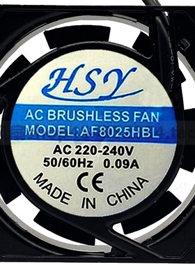 全新HSY 8025 220V AF8025HBL 铜线滚珠轴承铝合金散热风扇 8cm