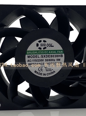 全新SXDOOL SXDE8038HB 115/230V 9W 8038交流EC 双电压散热风扇