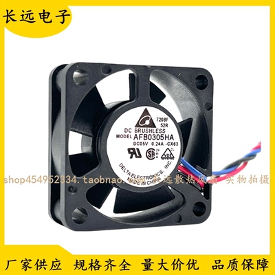 原装台达Delta AFB0305HA 3CM 3010 5V 0.24A 双滚珠 2线机箱风扇