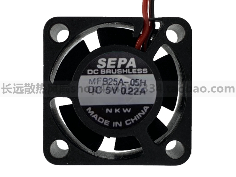 正品原装SEPA MFB25A-05H 2510 DC5V 0.22A 2.5cm笔记本散热风扇