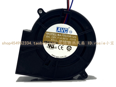 全新AVC 9733 BA10033B12G 12V 4.50A 大风量 暴力涡轮鼓风机风扇