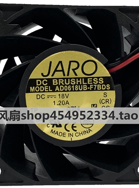 正品全新ADDA风扇 AD0618UB-F7BDS 6038 18V 1.2A 6厘米散热风扇