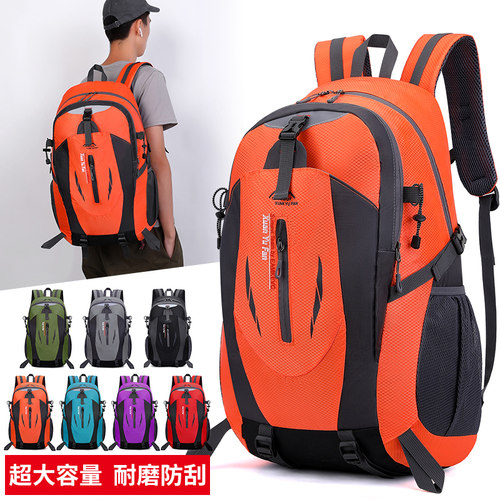 旅行新款男士大容量登山户外书包