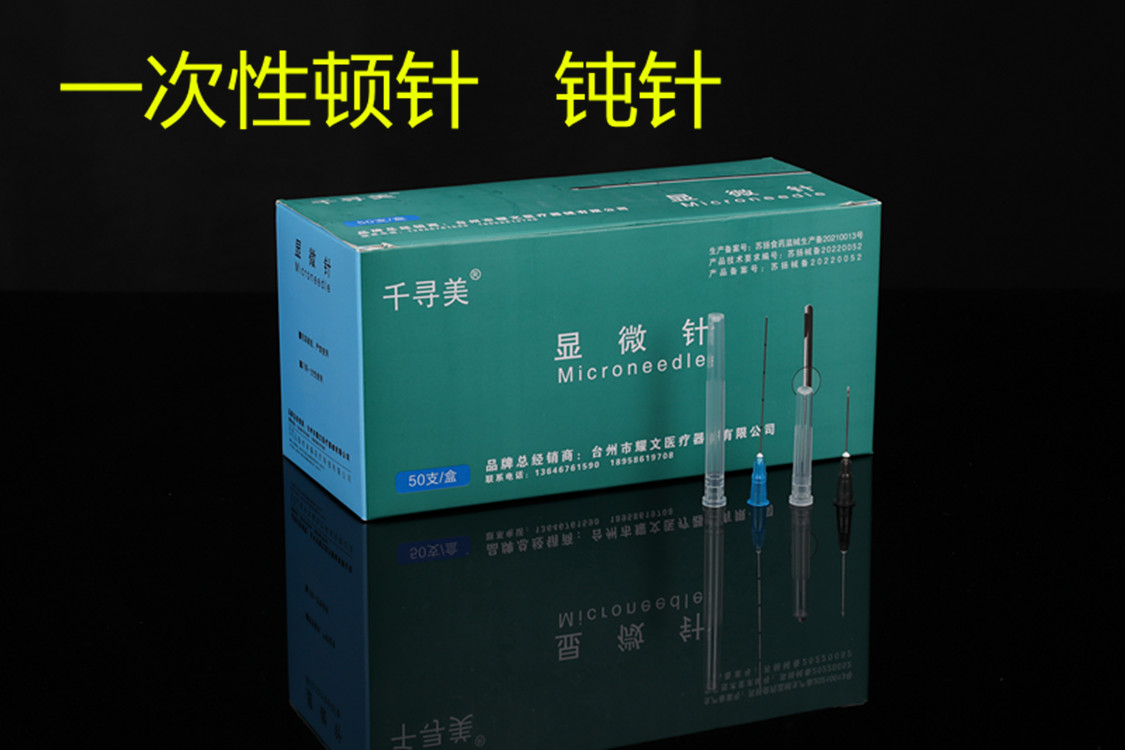 钝针性顿针18G70mm21g23G50mm25G38mm14G100毫米16G带刻度侧孔口 五金/工具 其他电子工具 原图主图