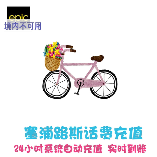 【1】24小时自动充值，实时到账，无需人工客服 【2】备注357开头纯数字，不要空格和符号