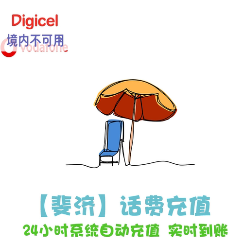 24小时自动充值，实时到账，无需人工客服 备注679开头纯数字，不要空格和符号