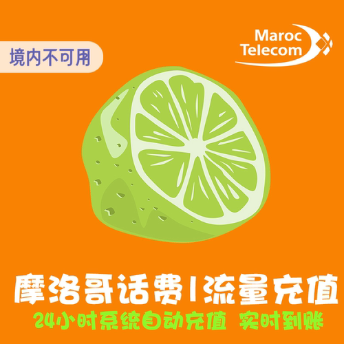 24小时自动充值，实时到账，无需人工客服 备注212开头纯数字，不要空格和符号 看到的都可充。如果是灰色，把默认选中黄色点一遍取消选择后选择你要的