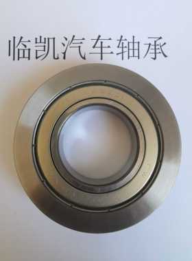 QJ3565EZV英朗汽车方向机轴承35X65/75X16转向机轴承