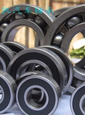 20x47x12	非标深沟球轴承