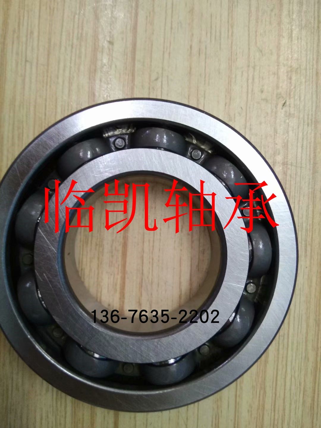 45BC09S4Z 汽车变数箱轴承45x90x18.5