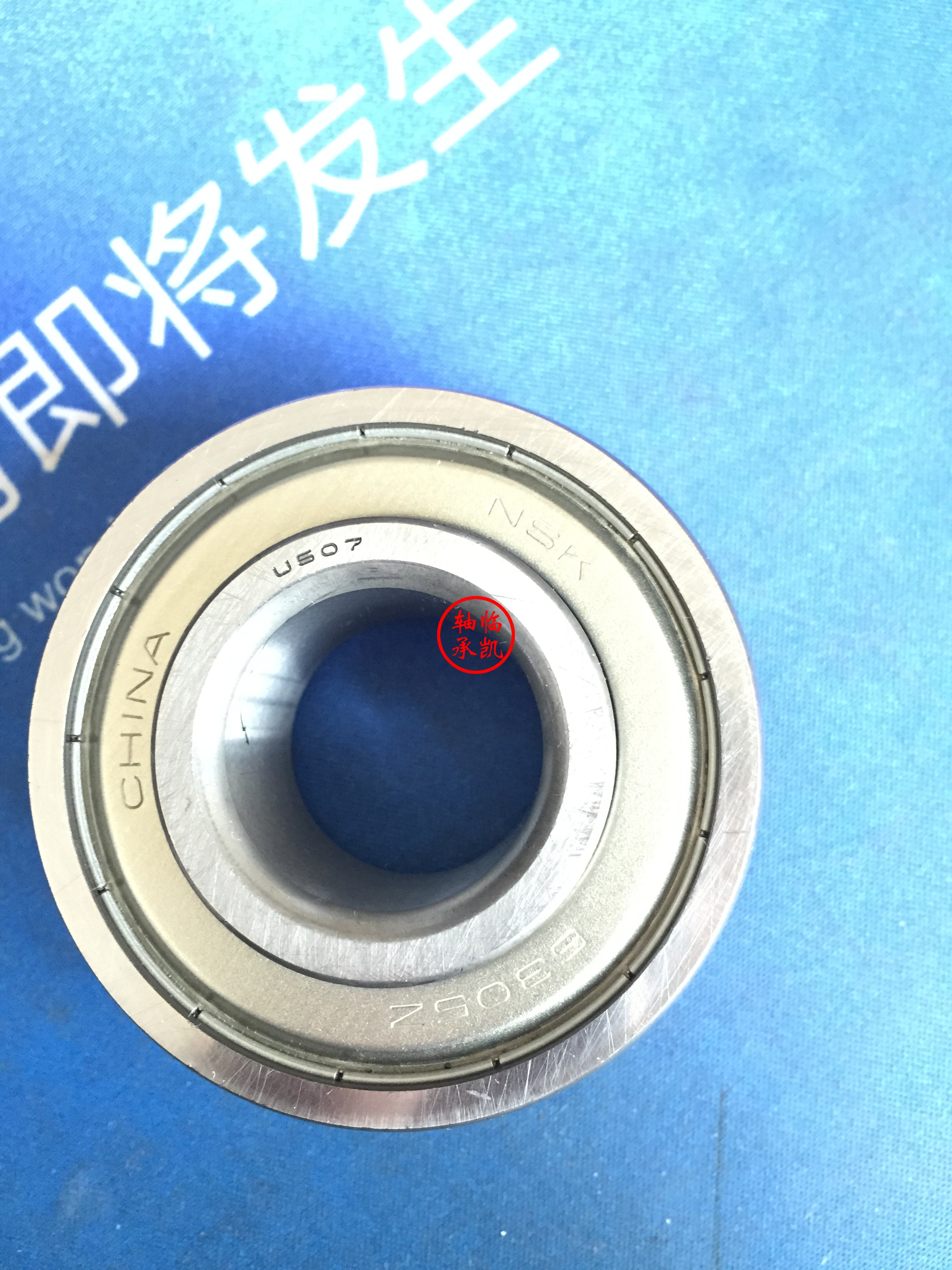 B25-163NX变数箱轴承25x60x27x19汽车二轴轴承25TM21NX