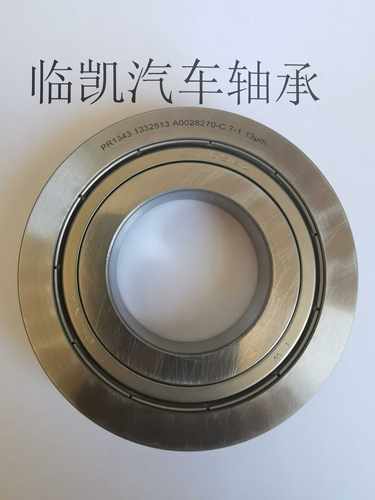 福克斯qj109ez汽车方向机轴承