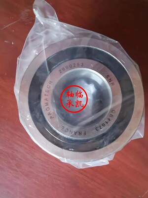 纺织机轴承gb410732690253