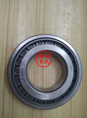 L30211 带法兰圆锥滚子轴承 台阶轴承