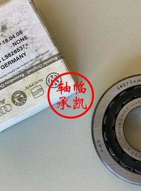 差速器轴承580704-H49A波箱轴承Z-580704.01汽车轴承GK2R-7A043AA