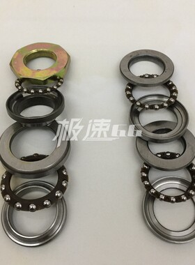 乐洛CH大沙125春风水冷GY6波盘三阳风速大白鲨前叉珠碗三通轴承