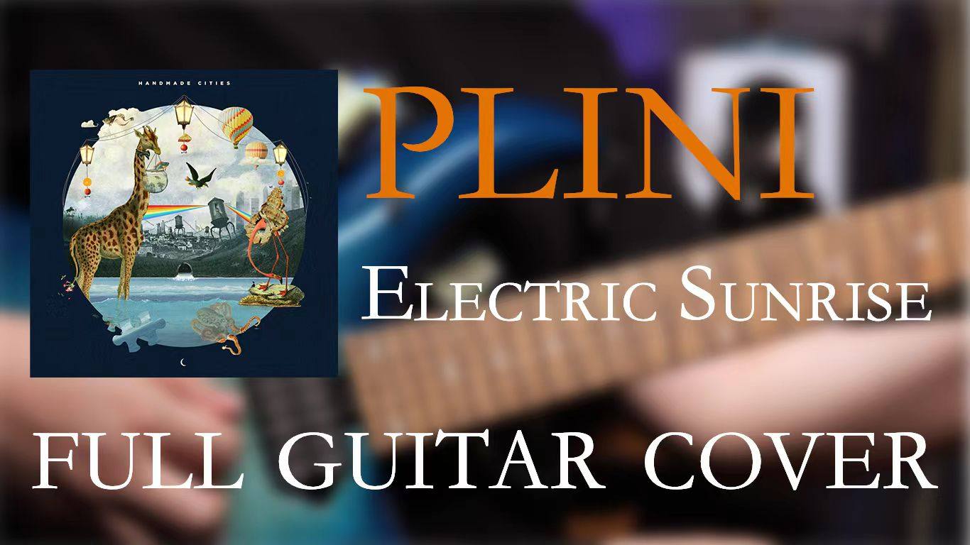 【自动发货】pilini-electric sunrise 吉他谱 (guitar backing )